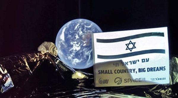 İsrail'in uzay aracından Dünya ile 'selfie'